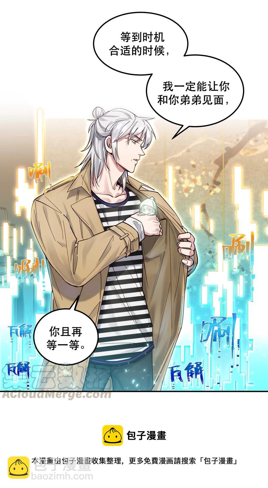 042 舒服吗？24