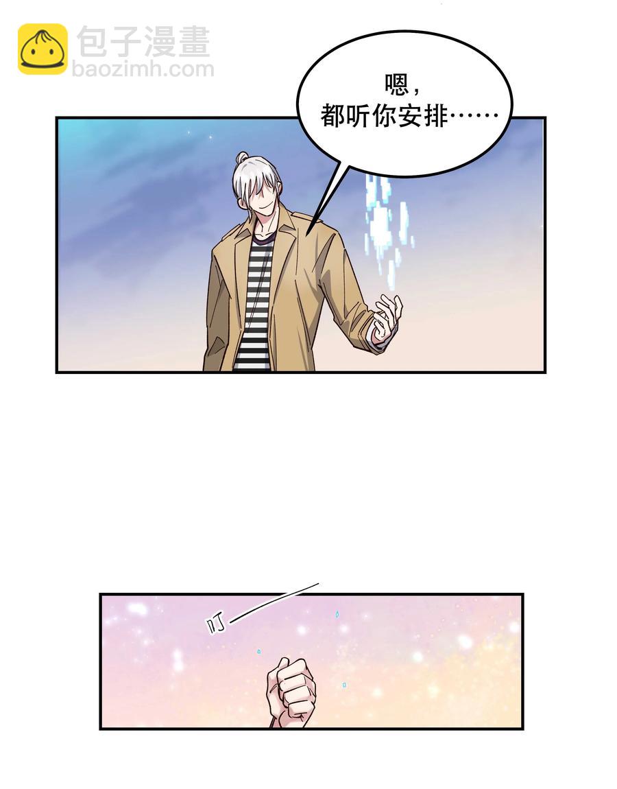 042 舒服吗？25