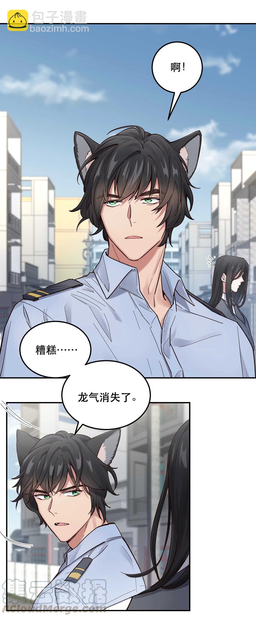 042 舒服吗？26