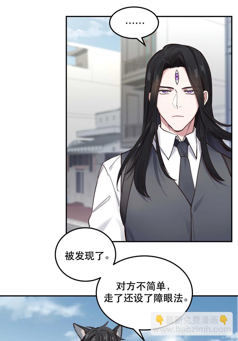 042 舒服吗？27