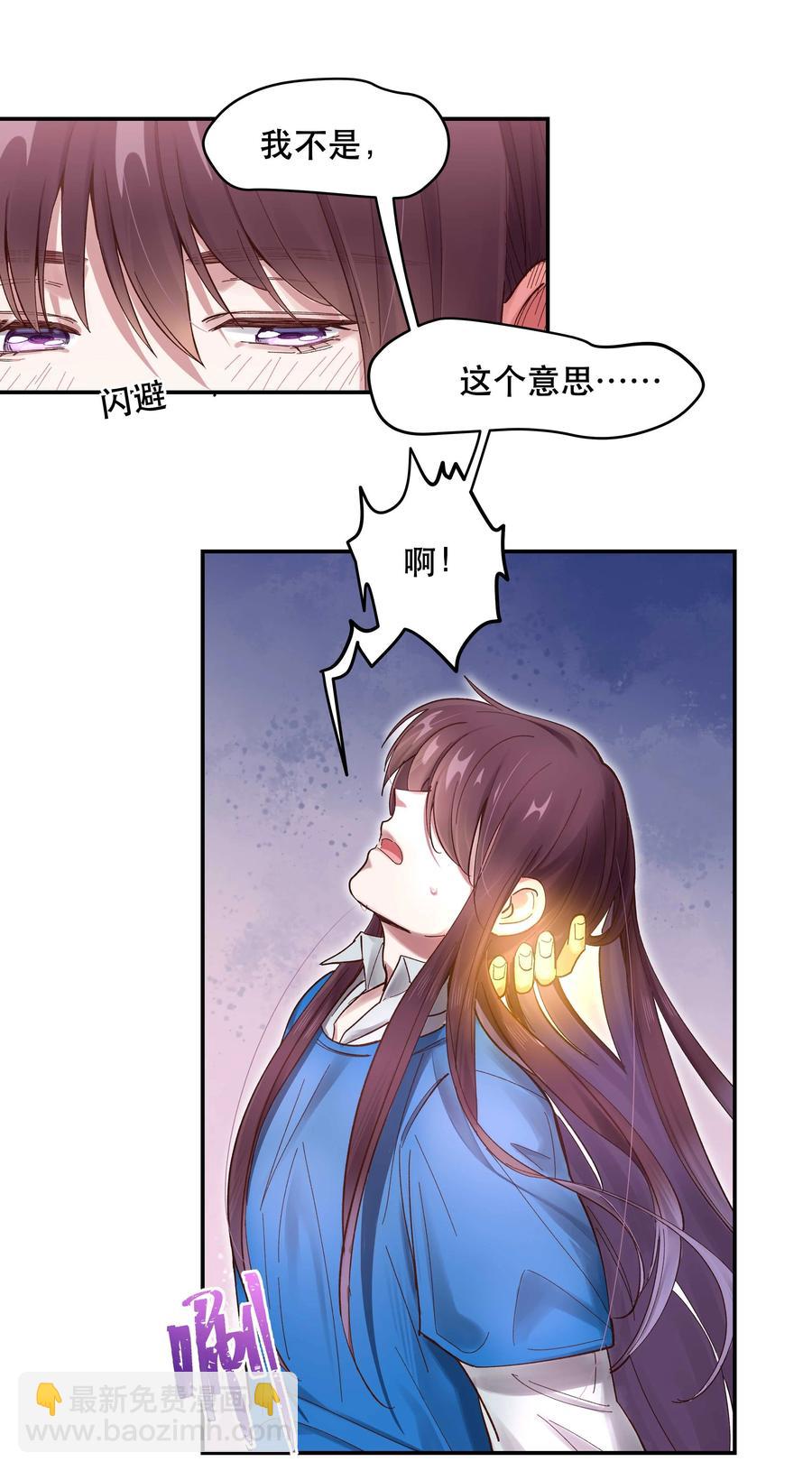 042 舒服吗？3