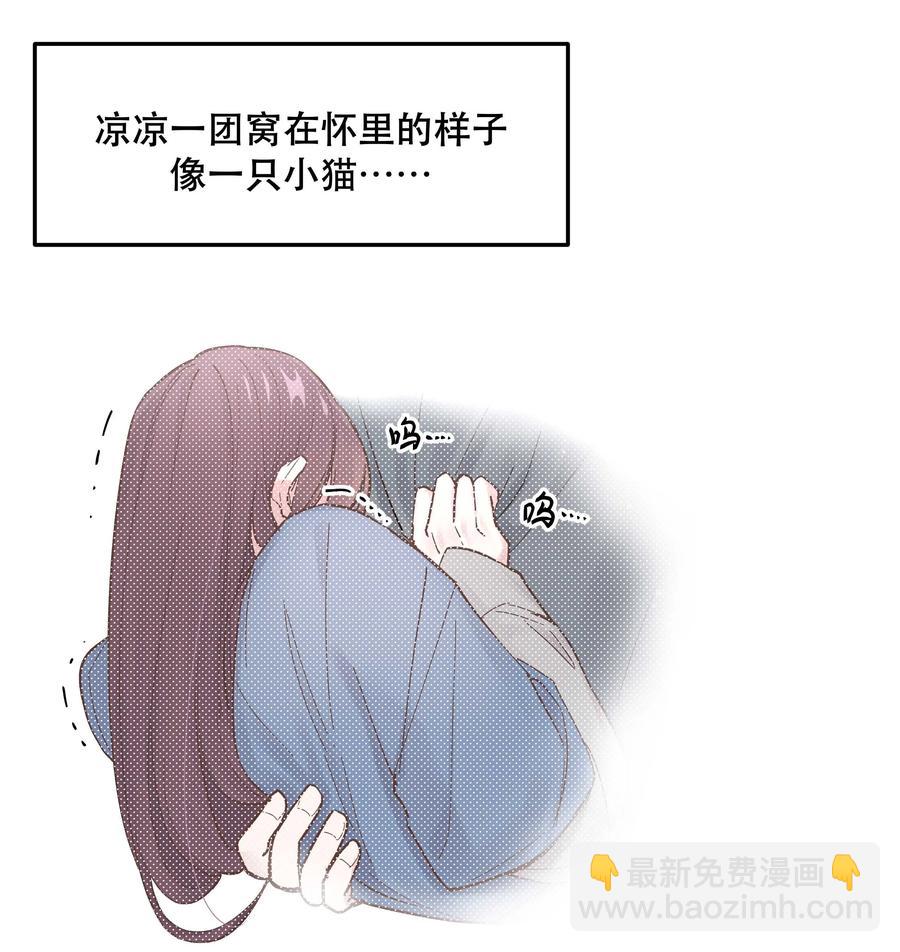042 舒服吗？31