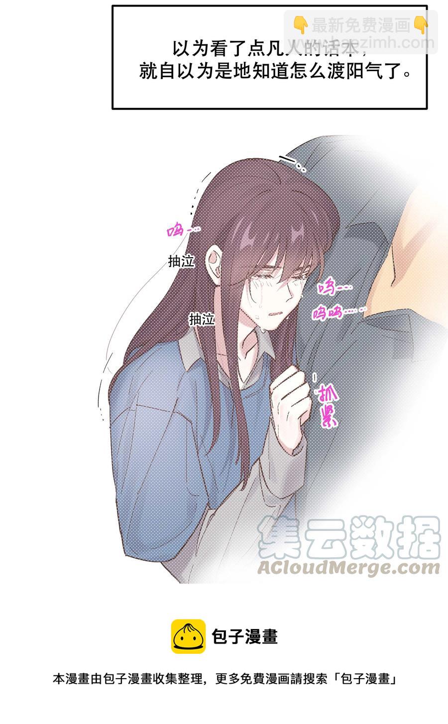 042 舒服吗？32