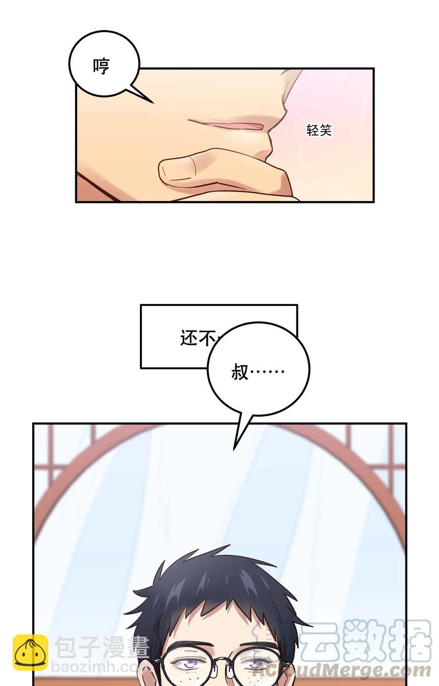 042 舒服吗？34