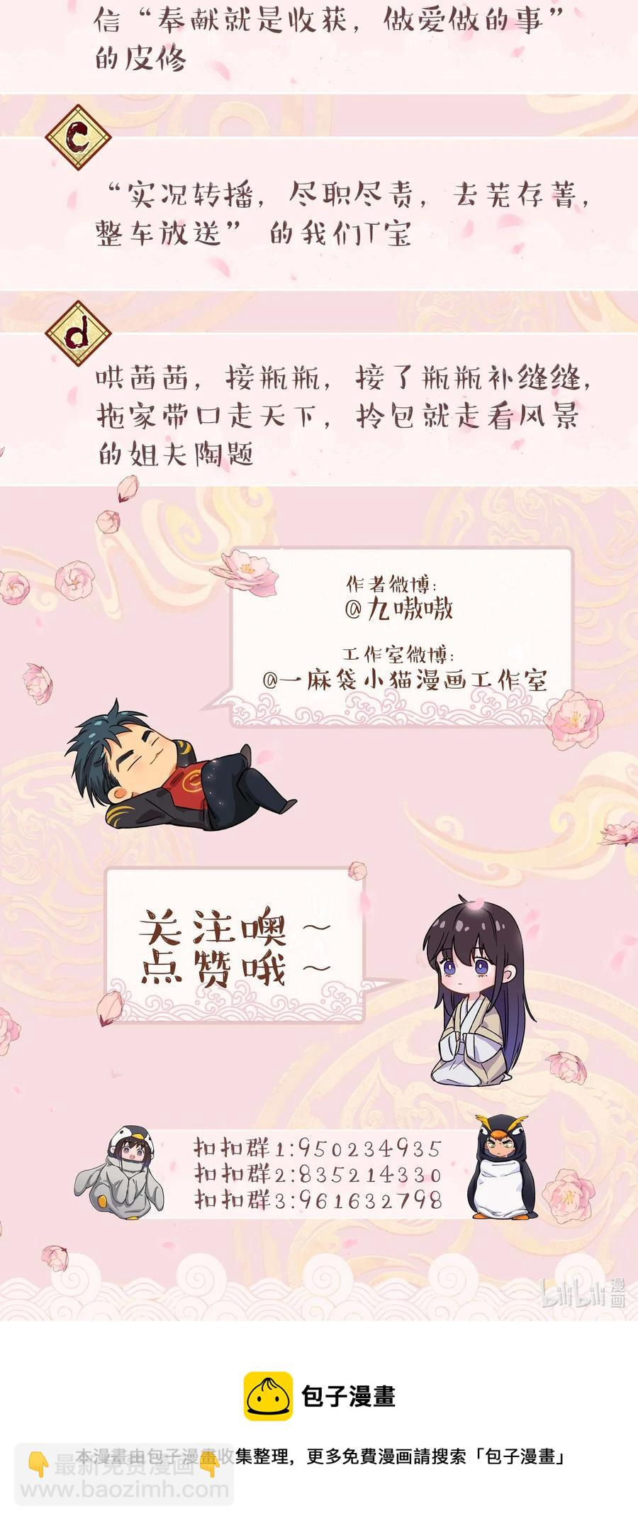 042 舒服吗？37