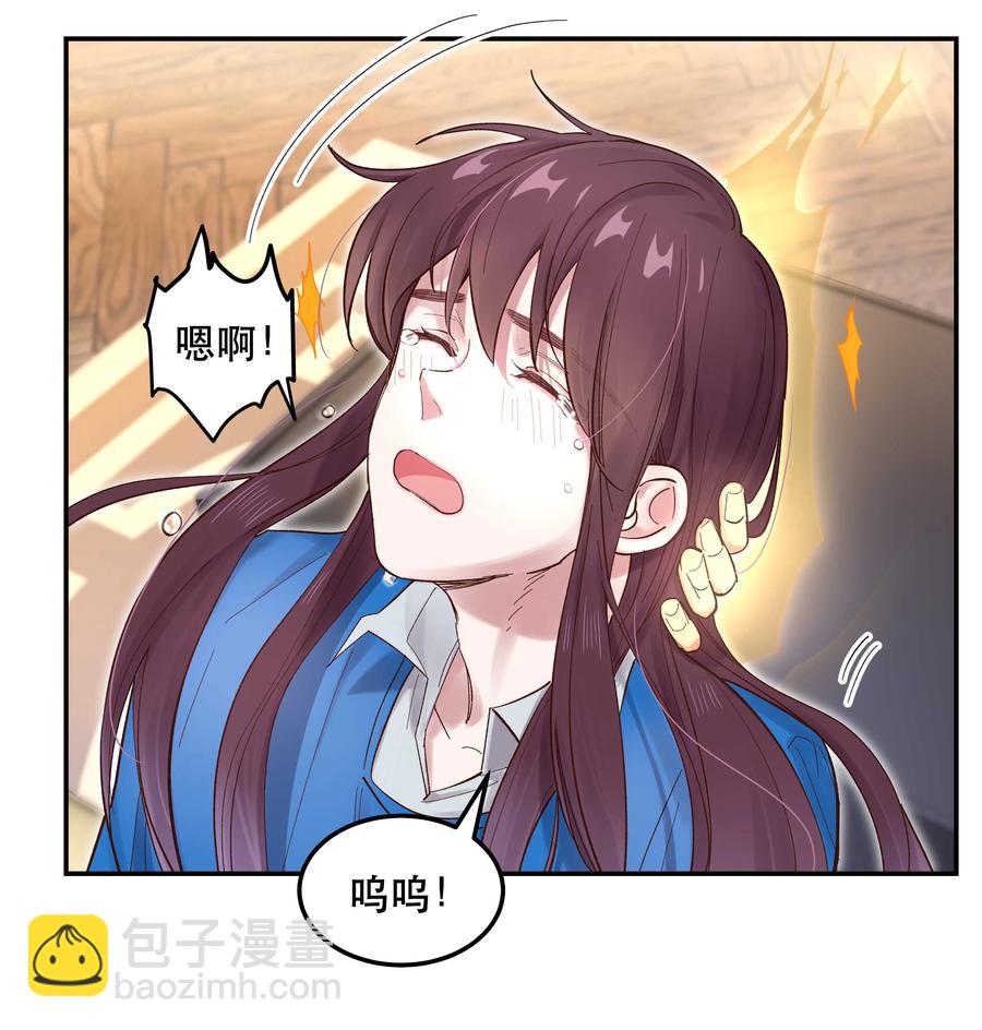 042 舒服吗？7