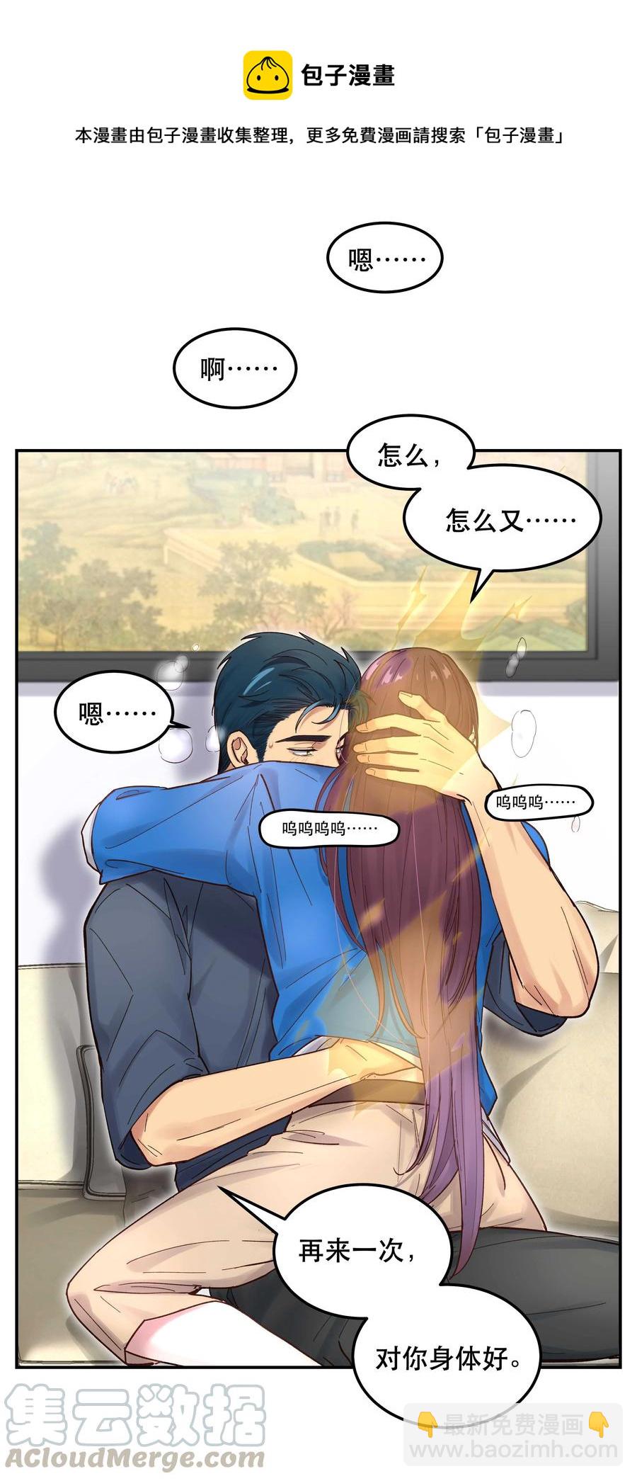 042 舒服吗？8