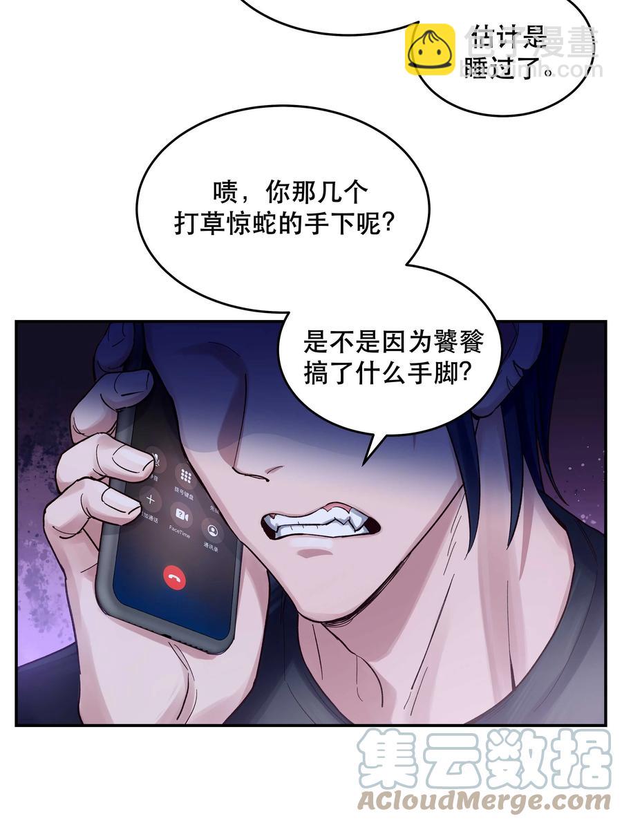 048 我的票呢？10