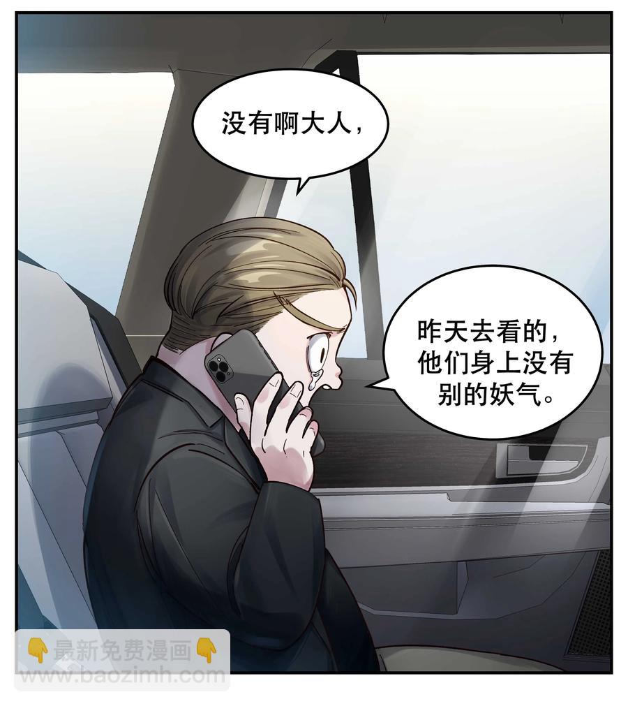048 我的票呢？11
