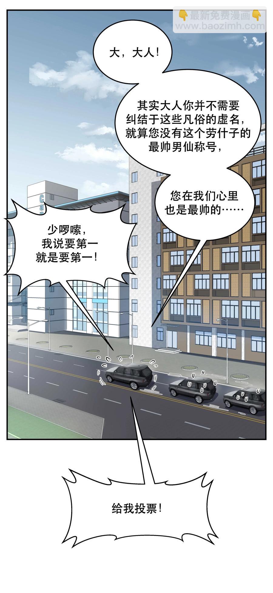 048 我的票呢？17