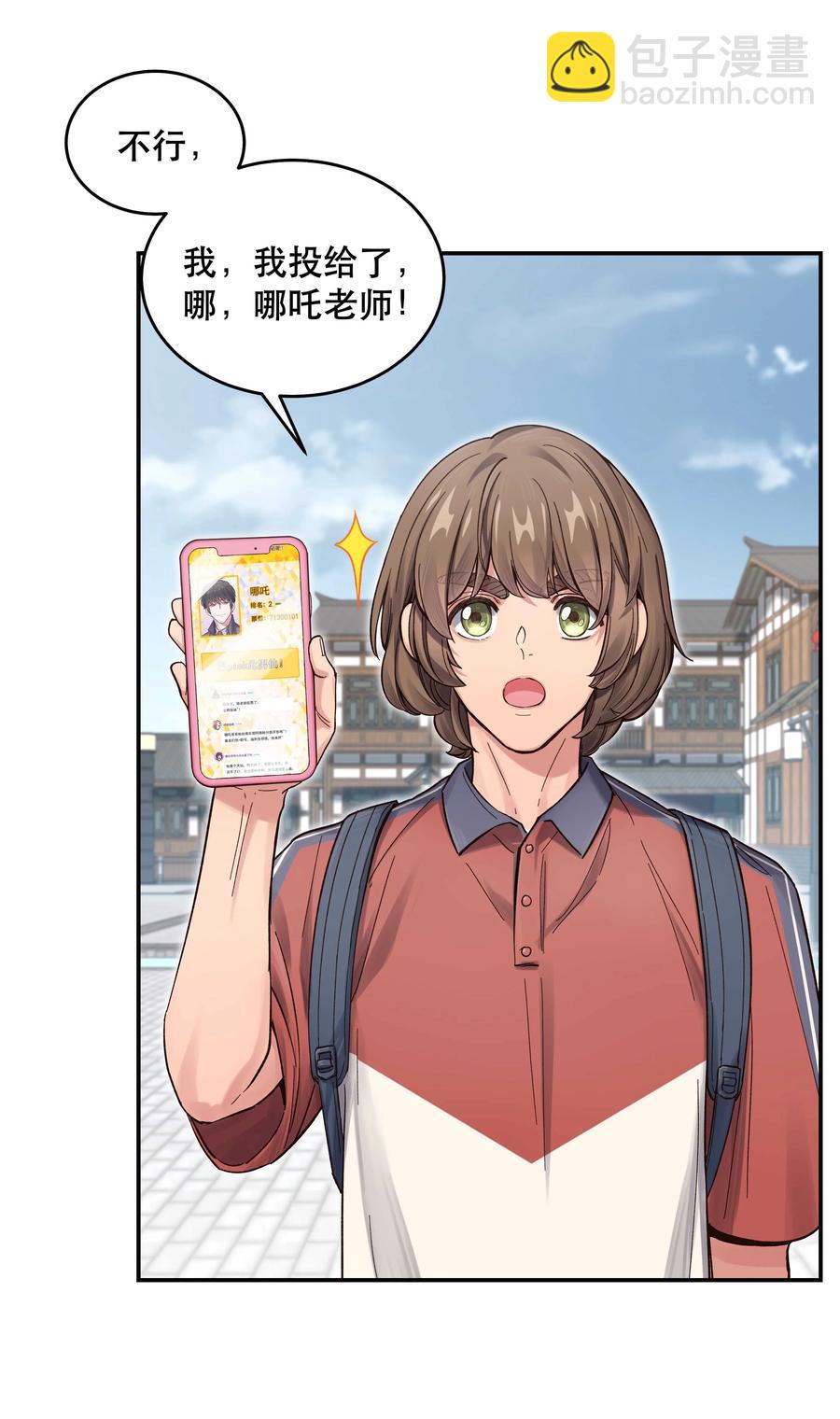 048 我的票呢？19
