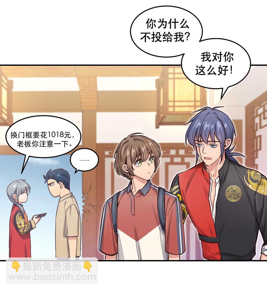 048 我的票呢？21
