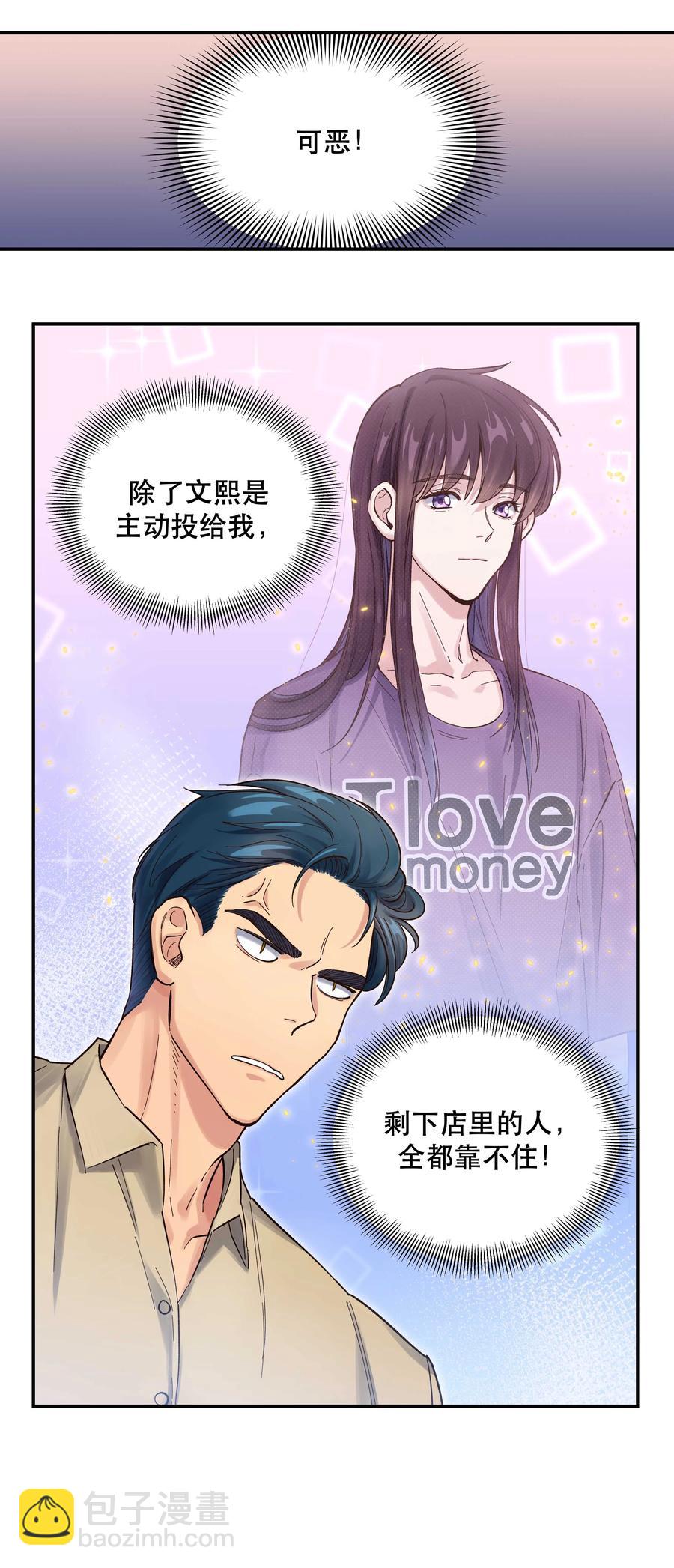 048 我的票呢？25