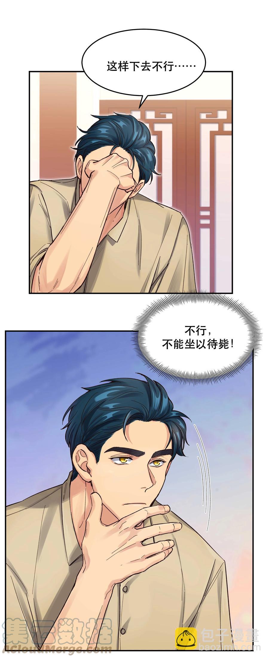 048 我的票呢？26