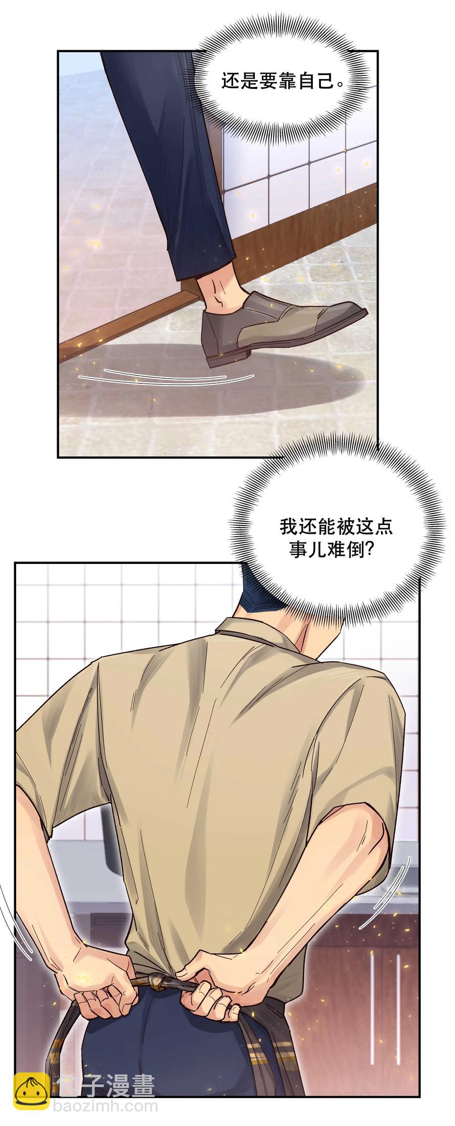 048 我的票呢？27