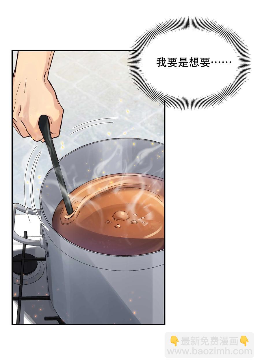 048 我的票呢？29