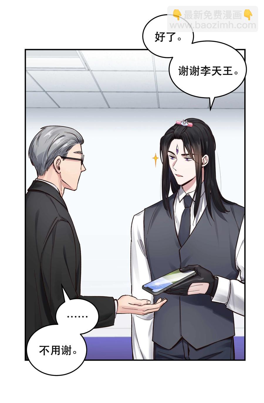 048 我的票呢？3