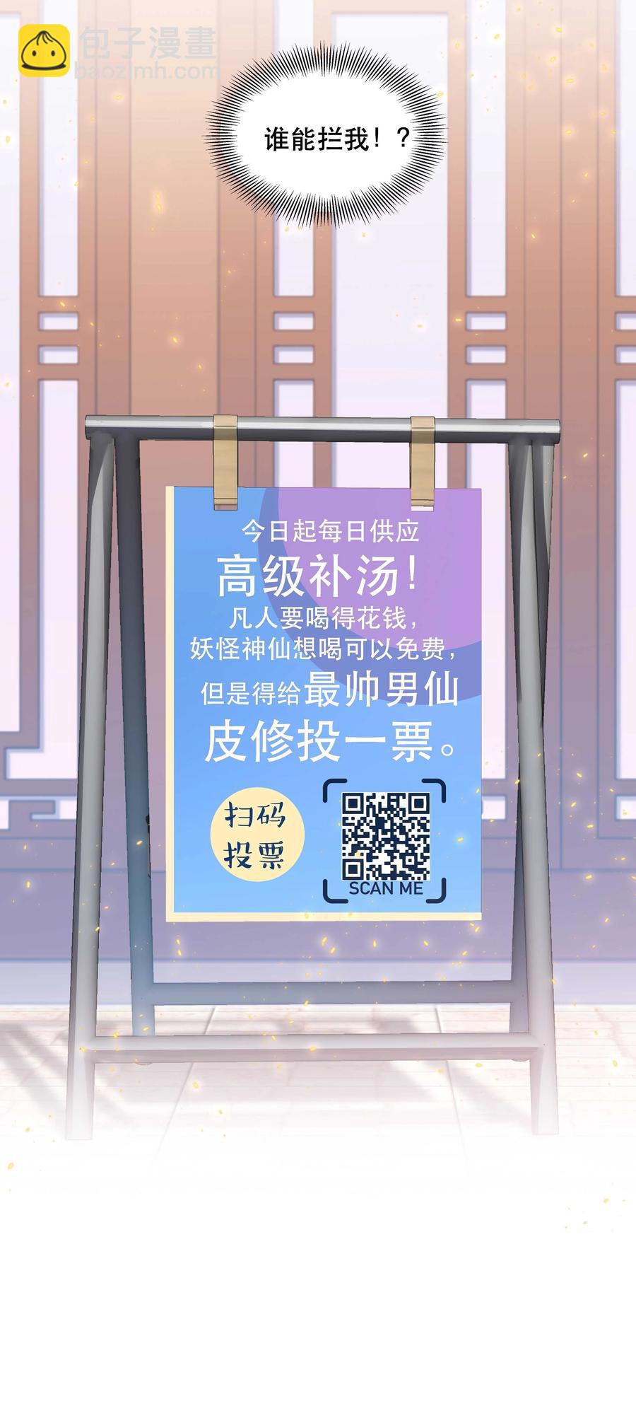 048 我的票呢？31