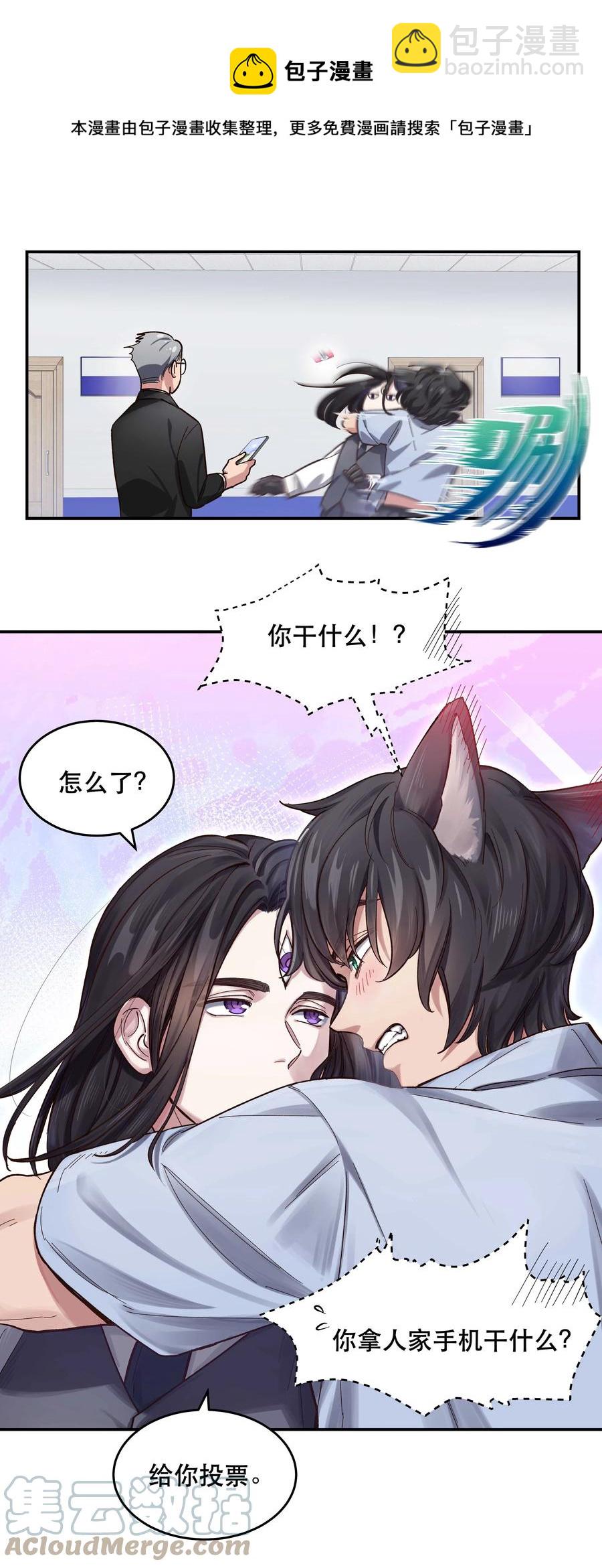 048 我的票呢？4