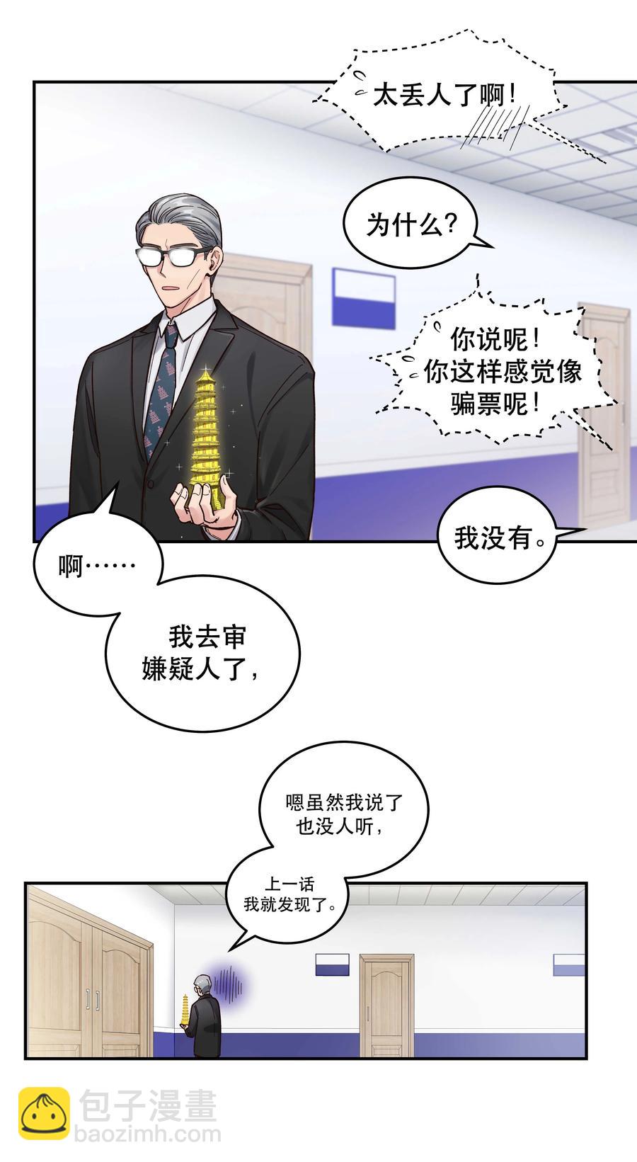 048 我的票呢？5