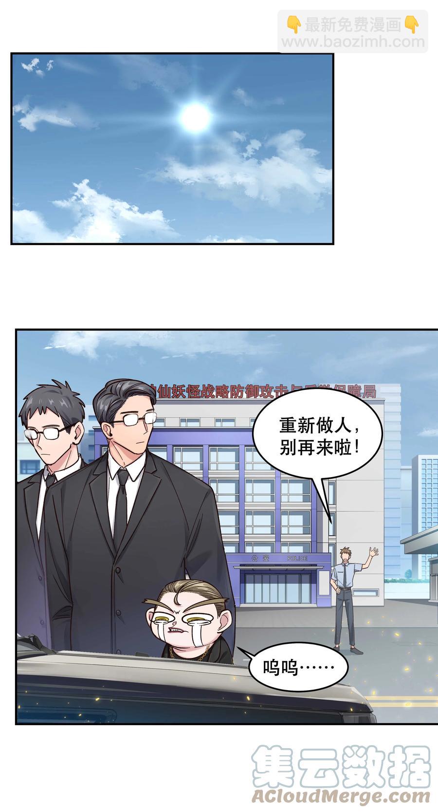 048 我的票呢？6