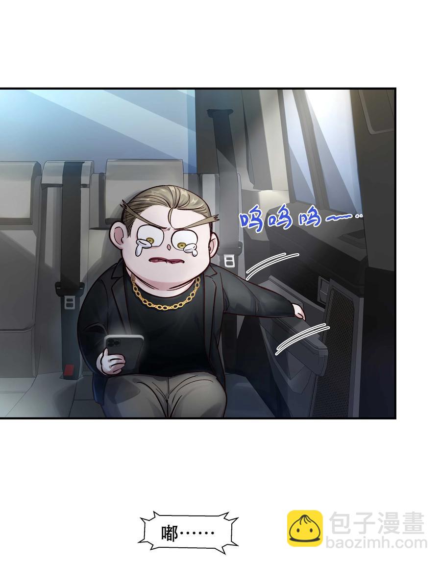 048 我的票呢？7