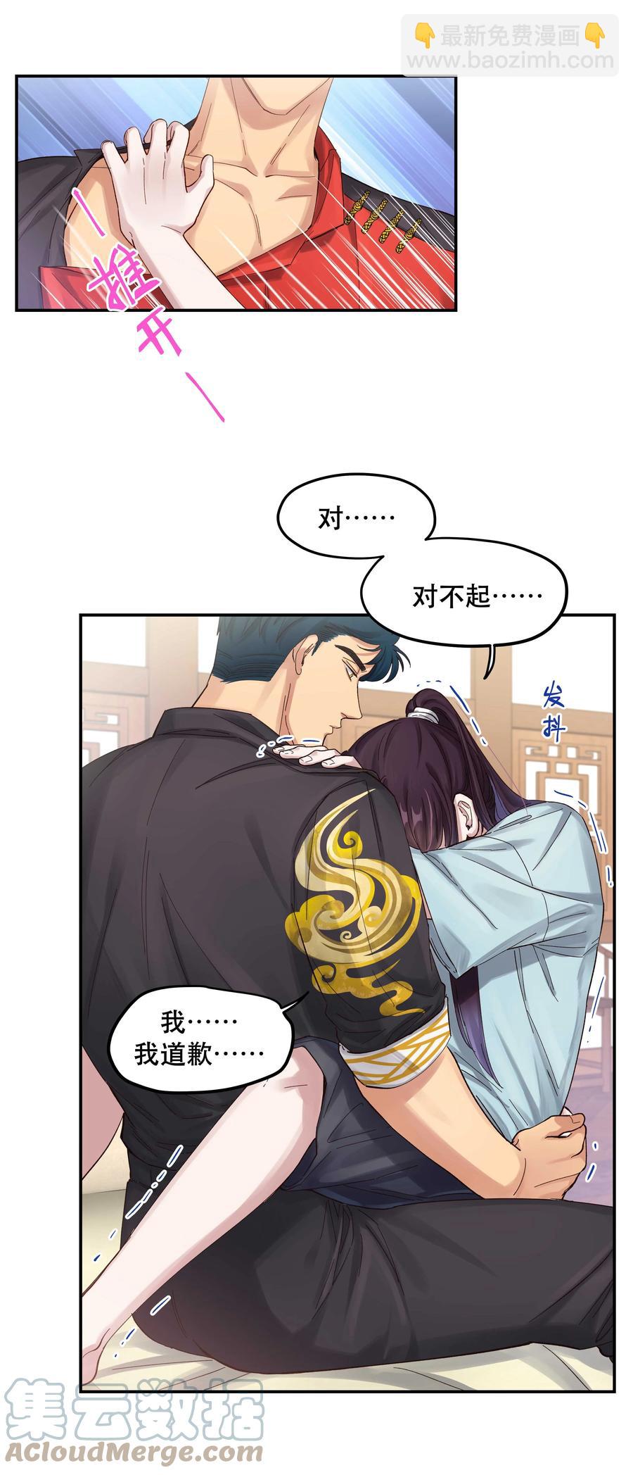 053 你就闹吧10