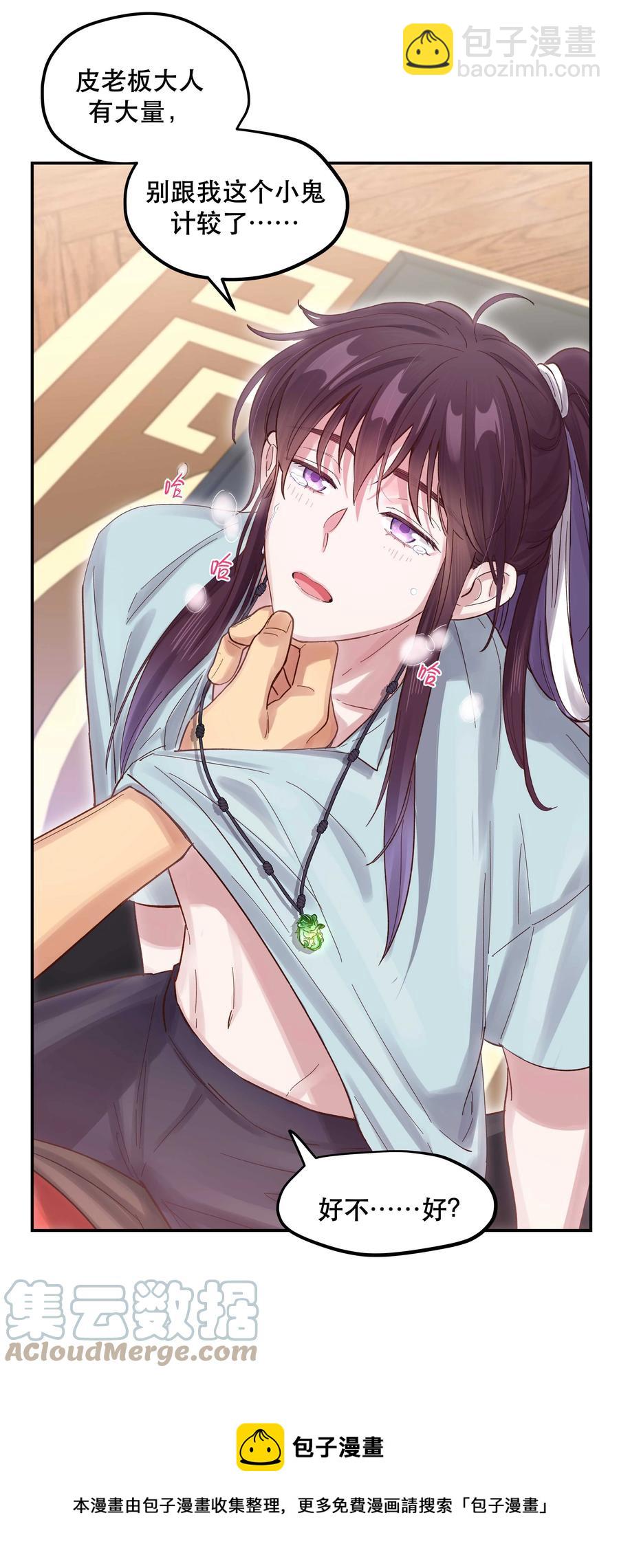 053 你就闹吧16