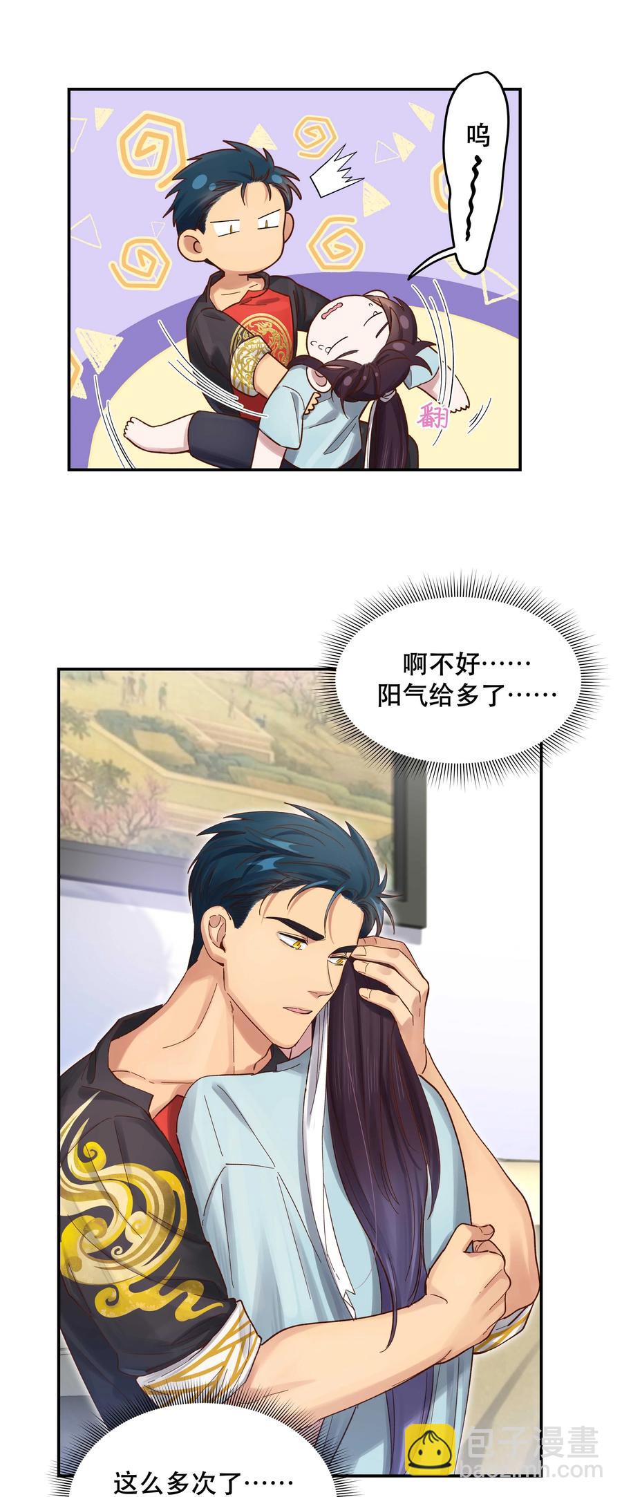 053 你就闹吧17