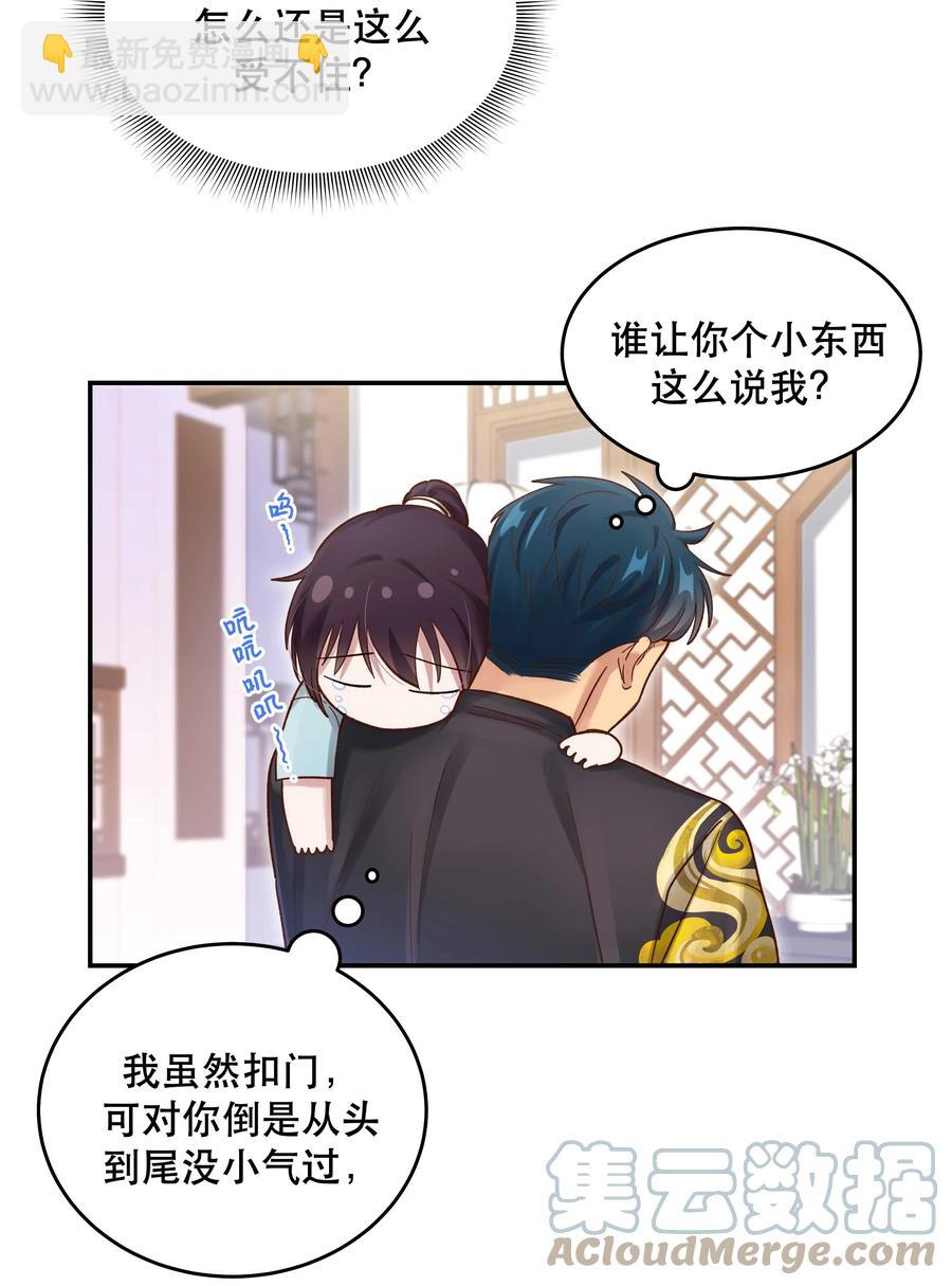 053 你就闹吧18