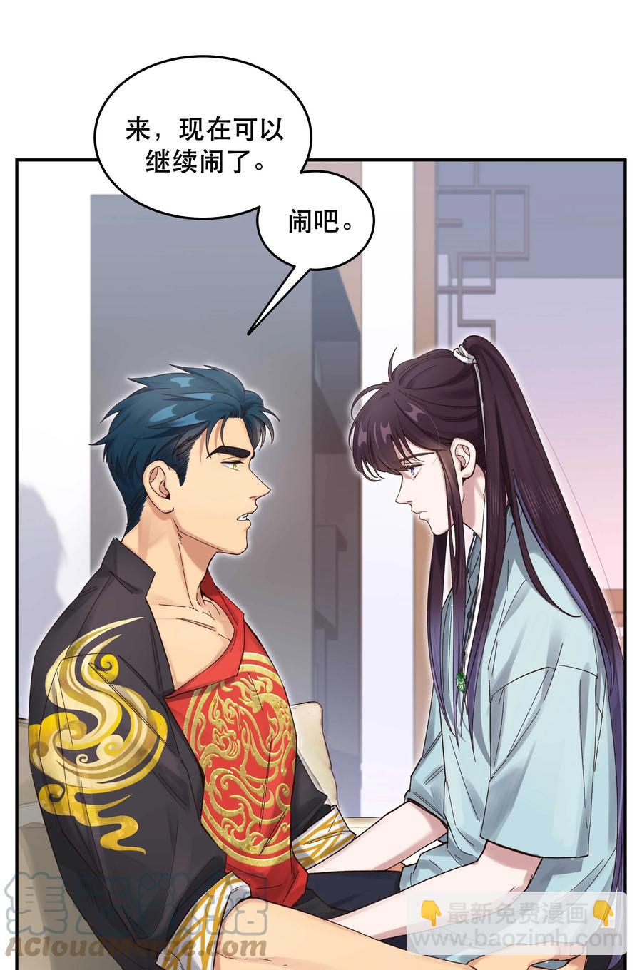 053 你就闹吧2