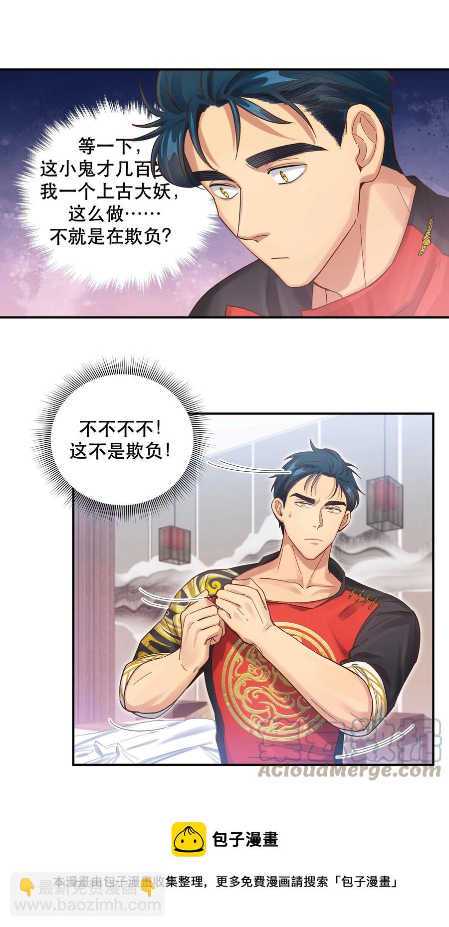 053 你就闹吧20
