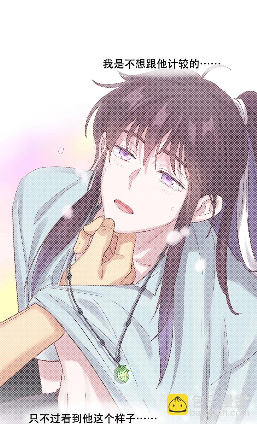 053 你就闹吧21