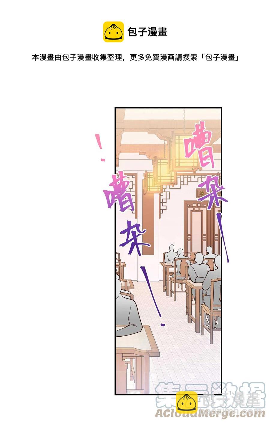 053 你就闹吧24