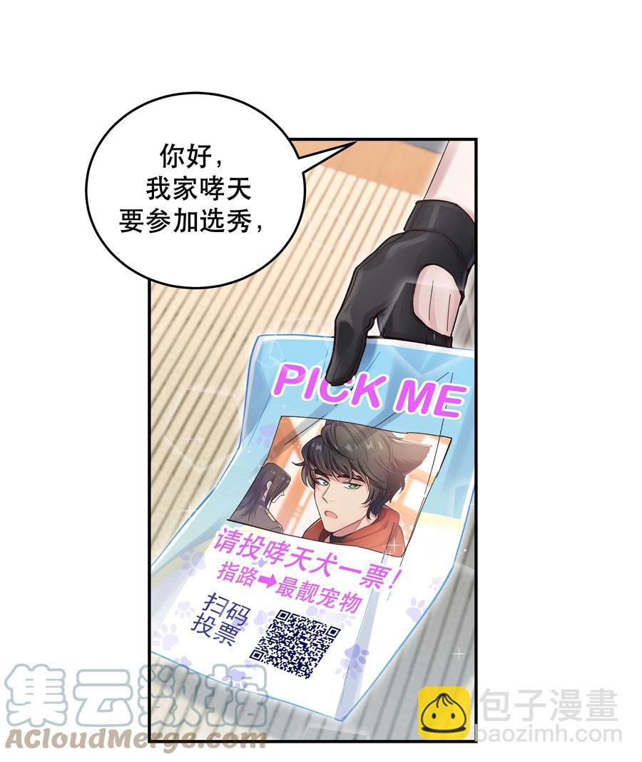 053 你就闹吧26