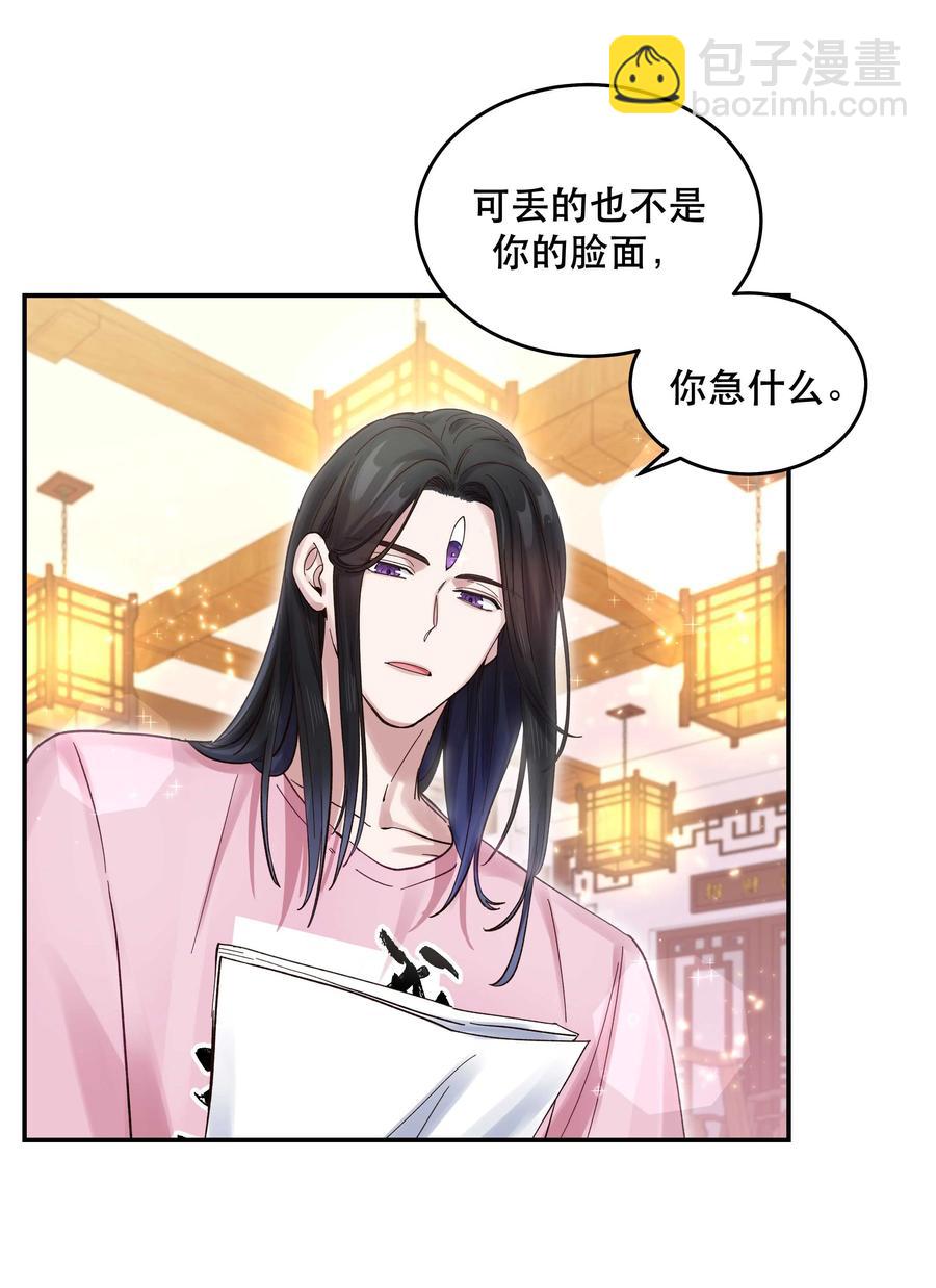 053 你就闹吧31