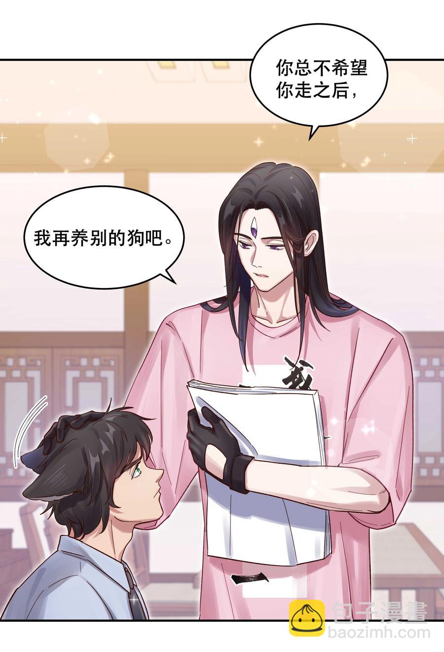 053 你就闹吧33