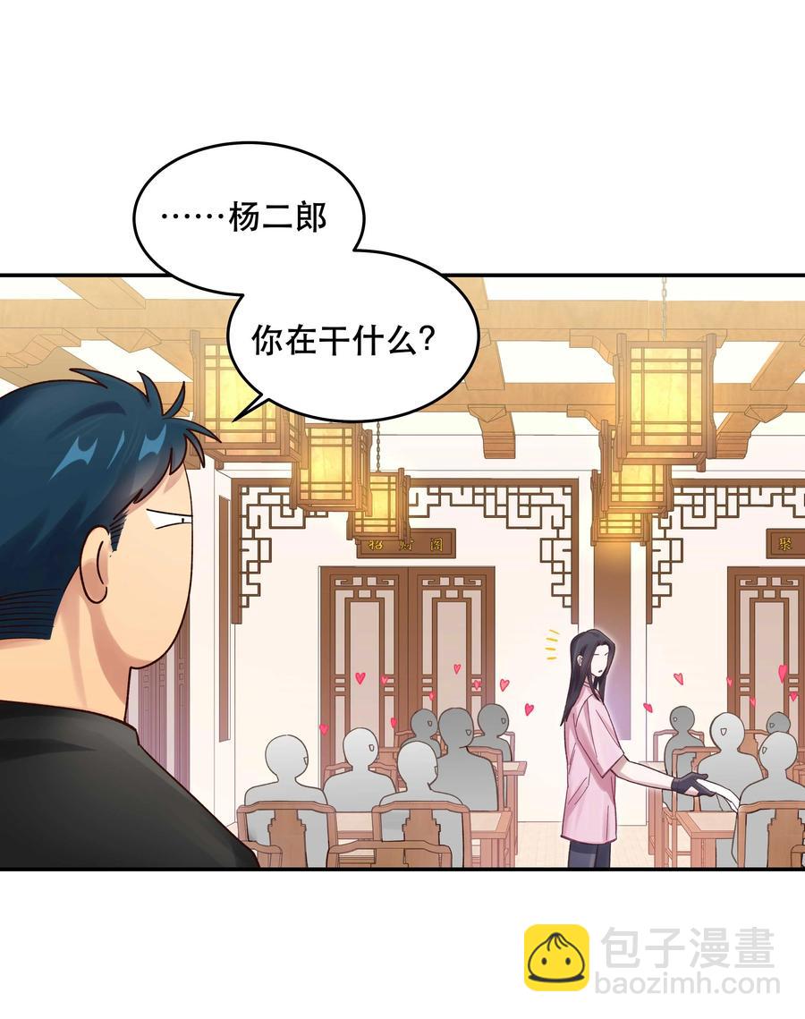 053 你就闹吧35
