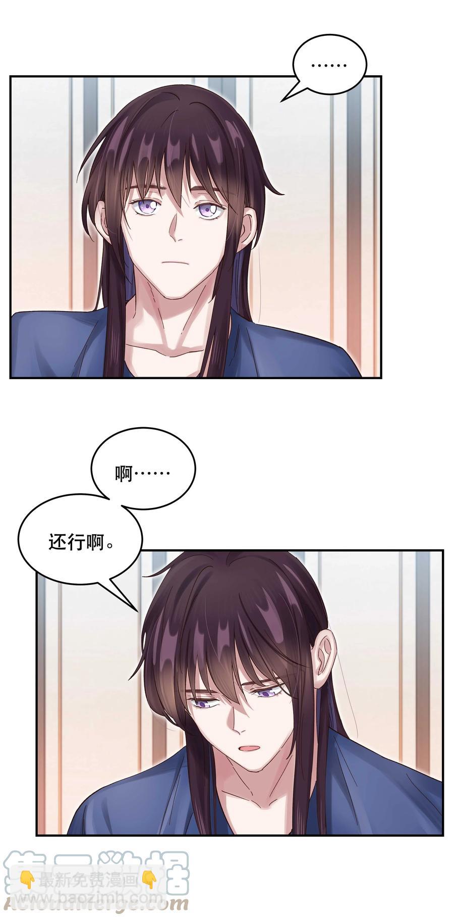 055 你想去投胎了？10