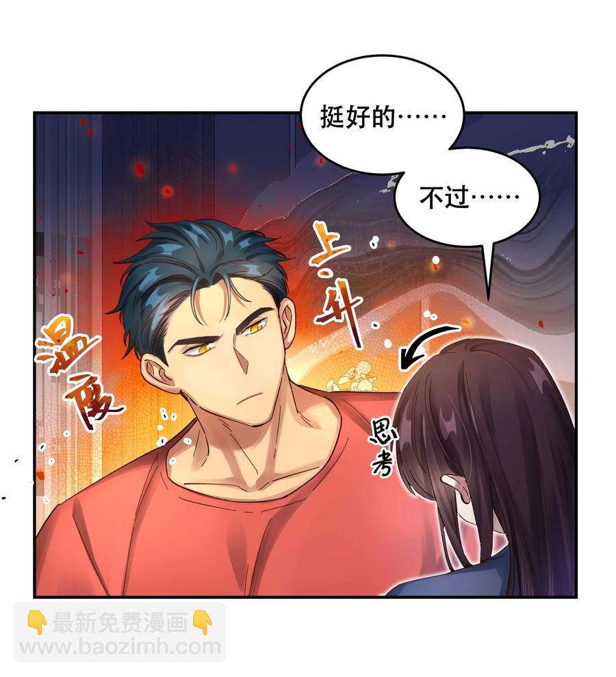 055 你想去投胎了？11
