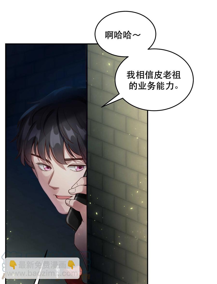 055 你想去投胎了？18