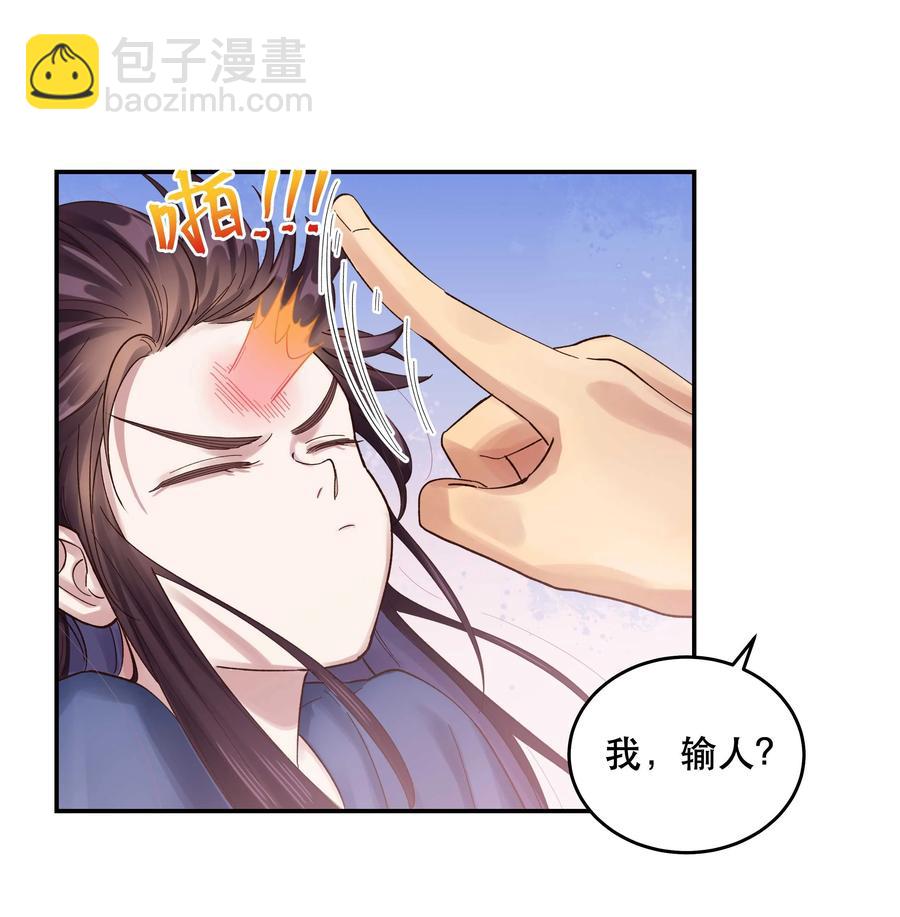 055 你想去投胎了？25