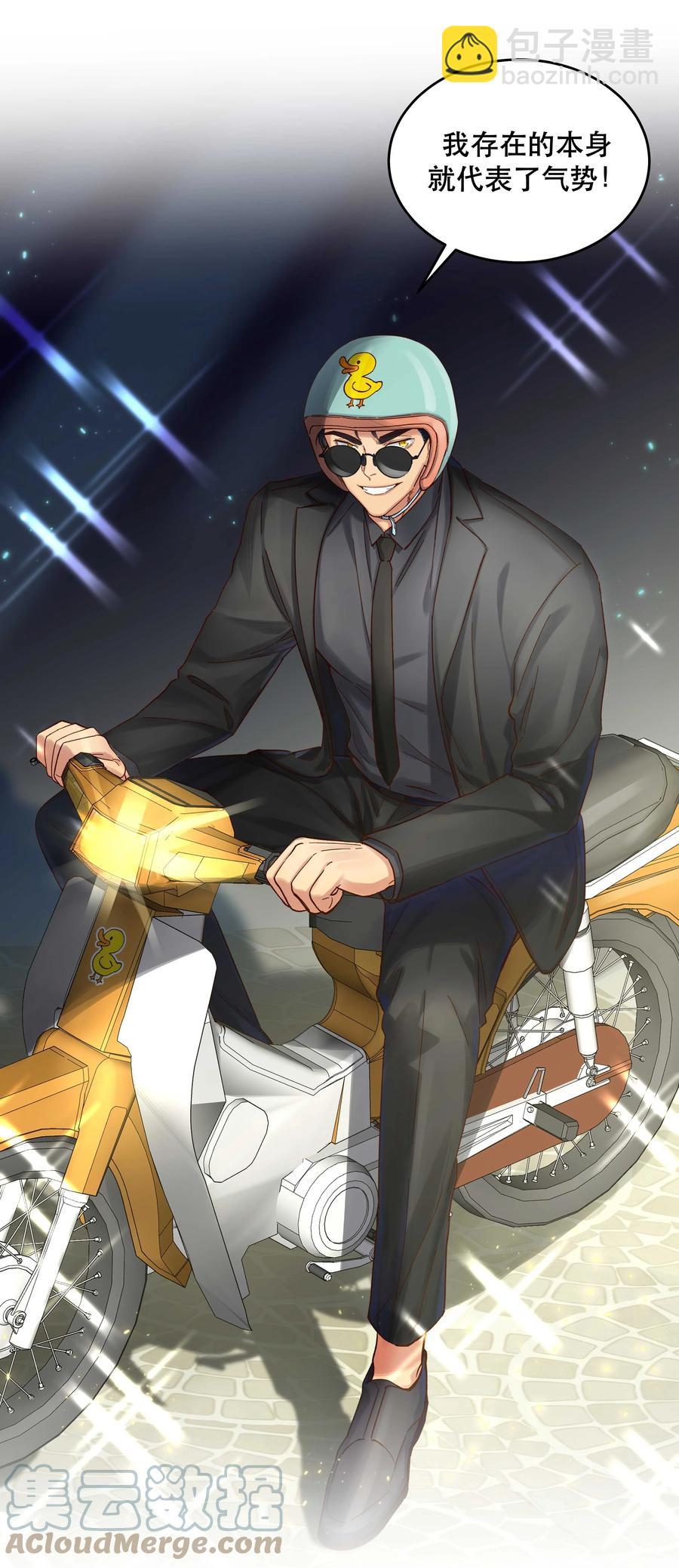 055 你想去投胎了？26