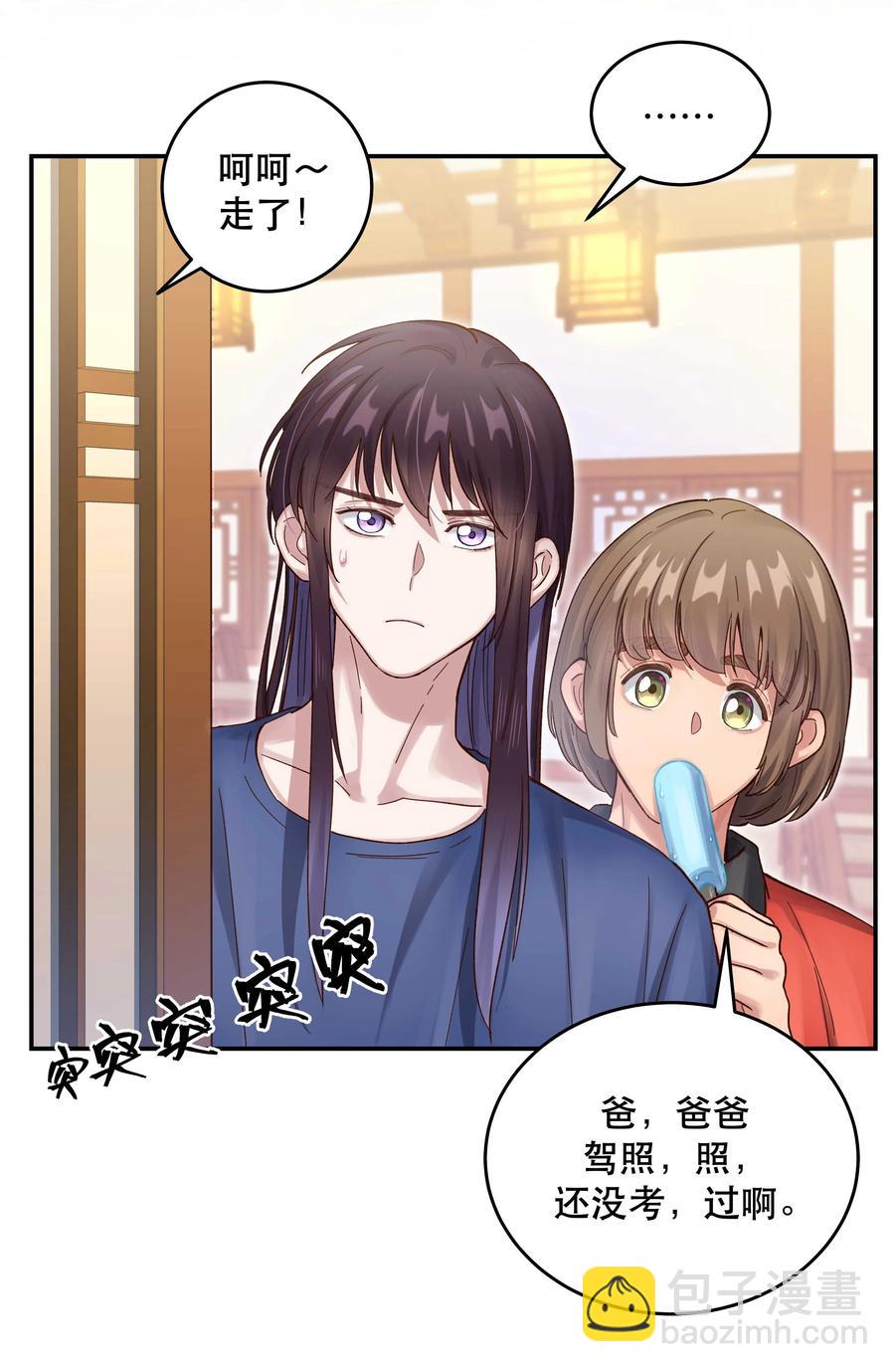 055 你想去投胎了？27
