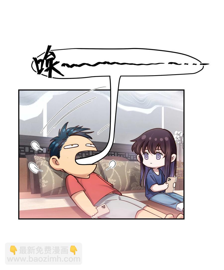 055 你想去投胎了？3