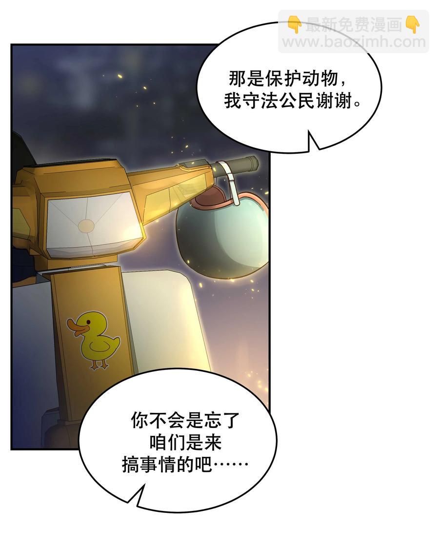 055 你想去投胎了？31