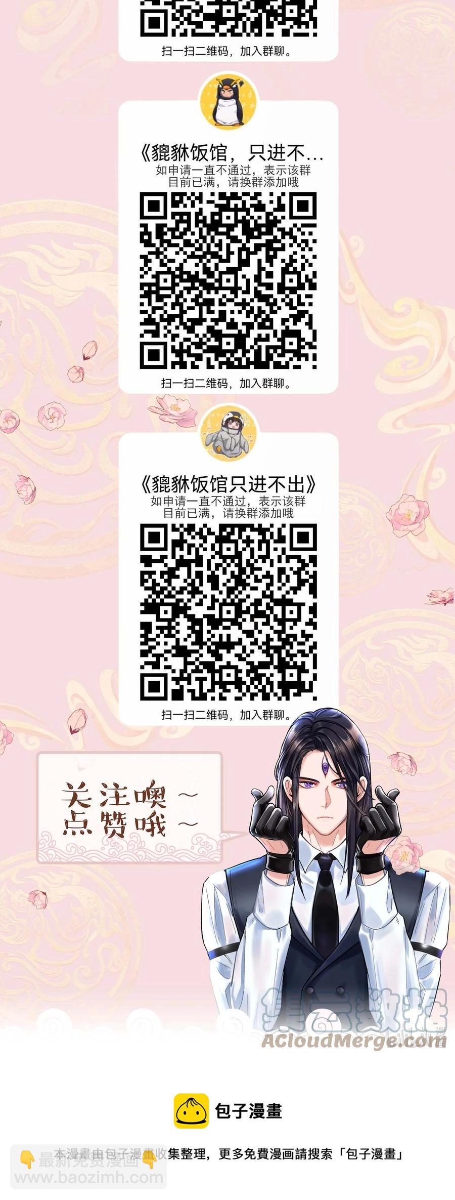 055 你想去投胎了？36