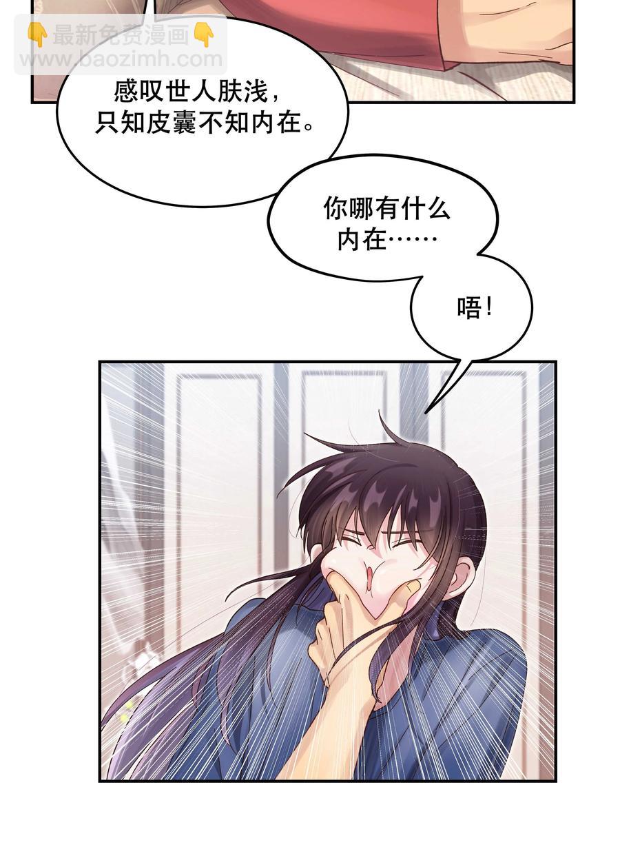 055 你想去投胎了？5