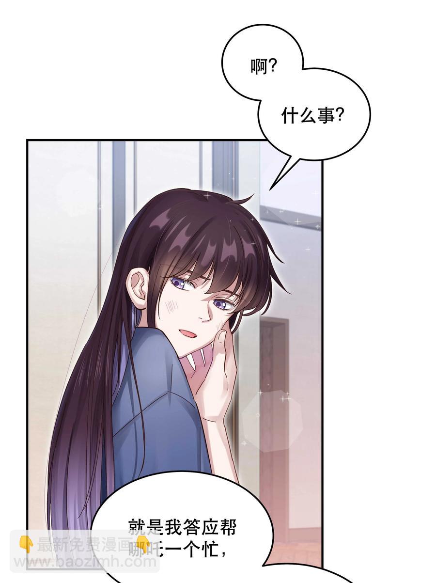 055 你想去投胎了？7