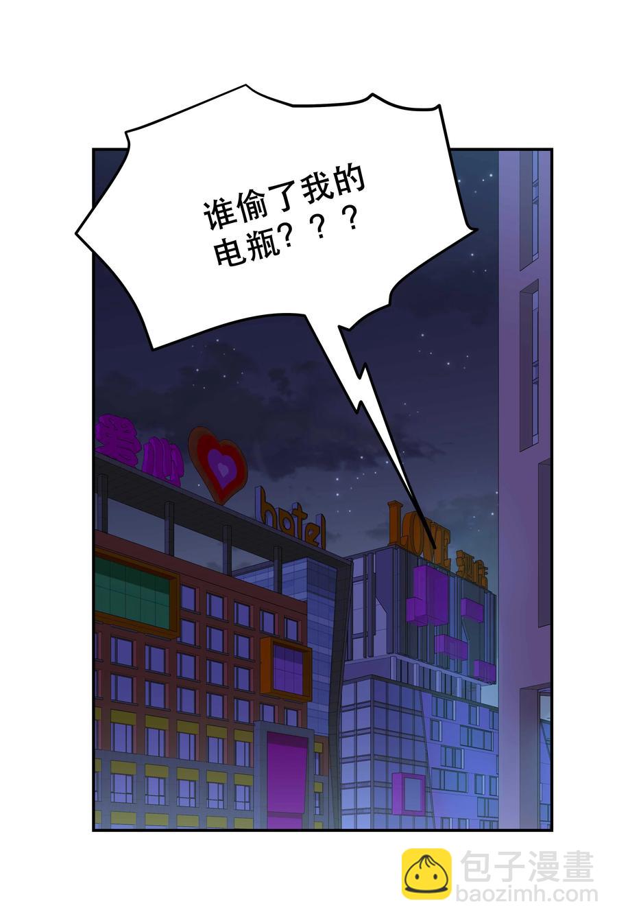 057 疑似出轨！1